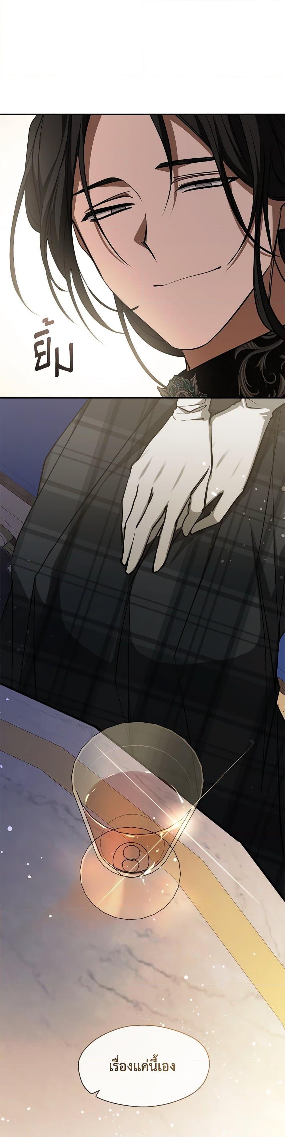 Manga-lc-com อ่านมังงะ อ่านการ์ตูน ออนไลน์ ฟรี I Failed To Throw The Villain Away ตอนที่ 1 2 3 4 5 6 7 8 9 10 11 12 13 14 ฟรี ไม่มีโฆษณา Manga-lc - อ่าน มังงะ อ่าน การ์ตูน ออนไลน์ อ่านมังงะ ฟรี