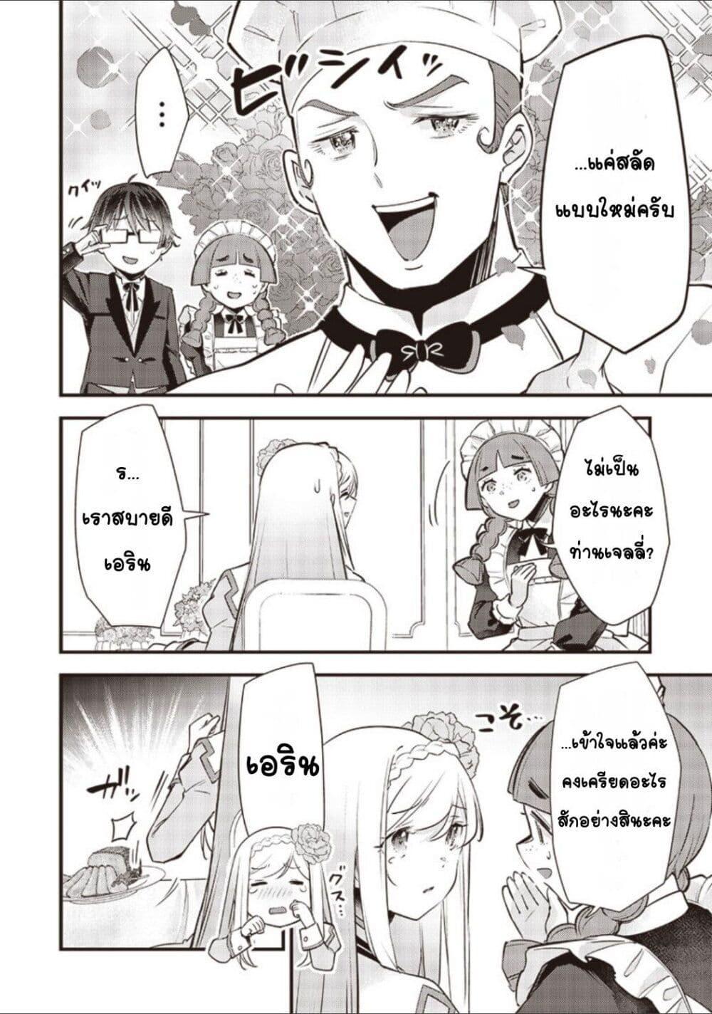 Manga-lc-com อ่านมังงะ อ่านการ์ตูน ออนไลน์ ฟรี Slime Saint ตอนที่ 1 2 3 4 5 6 7 8 9 10 11 12 13 14 ฟรี ไม่มีโฆษณา Manga-lc - อ่าน มังงะ อ่าน การ์ตูน ออนไลน์ อ่านมังงะ ฟรี