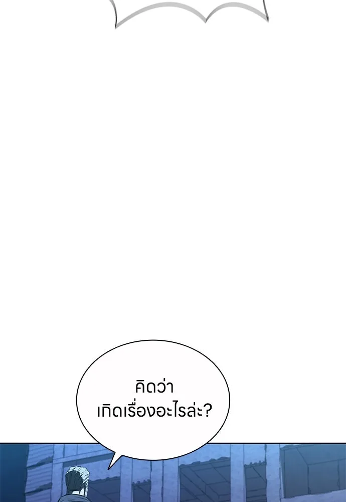 อัยการสายโหด ตอนที่ 43 รูปที่ 76