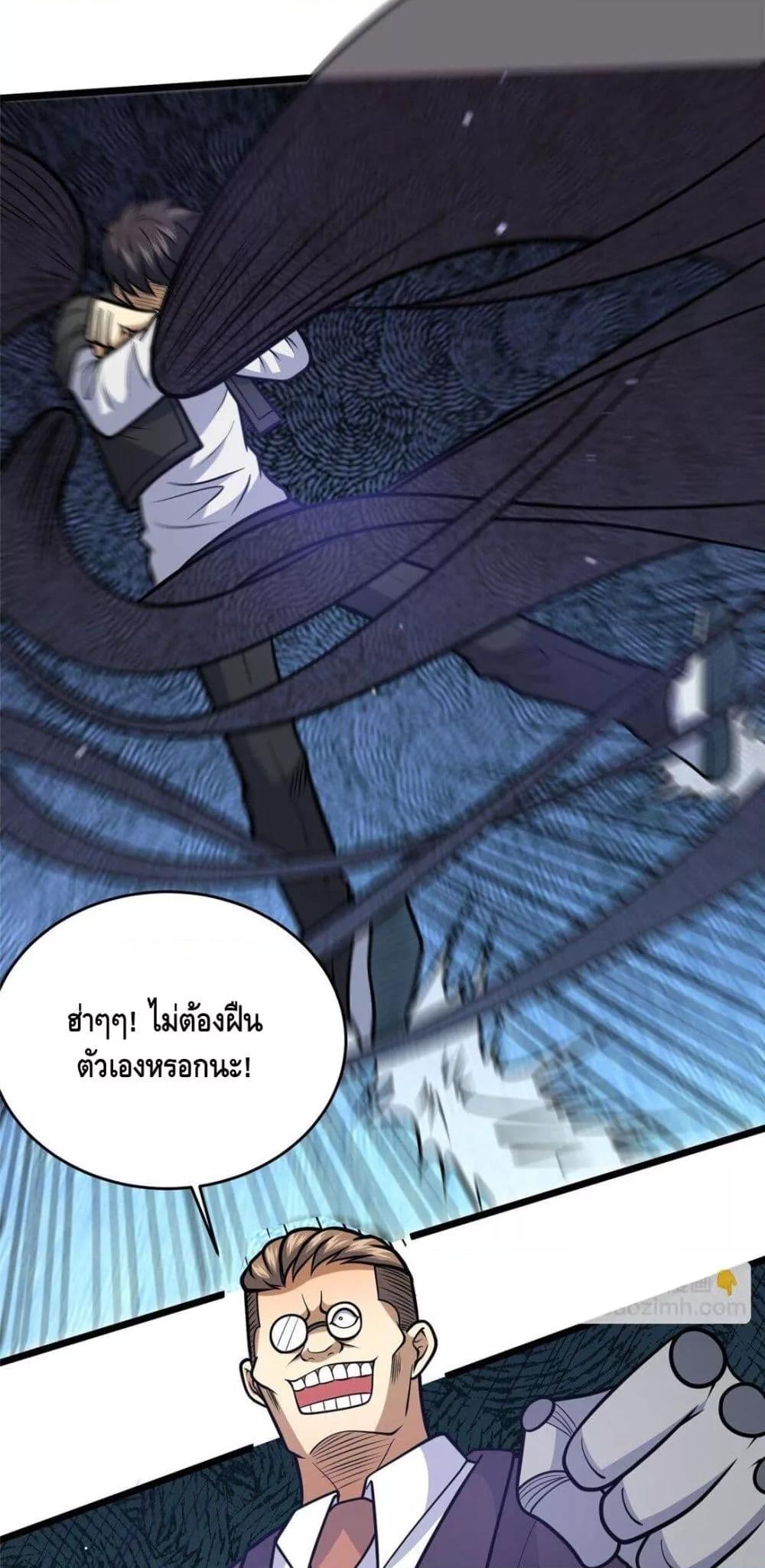 Manga-lc-com อ่านมังงะ อ่านการ์ตูน ออนไลน์ ฟรี TheBestMedica ตอนที่ 1 2 3 4 5 6 7 8 9 10 11 12 13 14 ฟรี ไม่มีโฆษณา Manga-lc - อ่าน มังงะ อ่าน การ์ตูน ออนไลน์ อ่านมังงะ ฟรี
