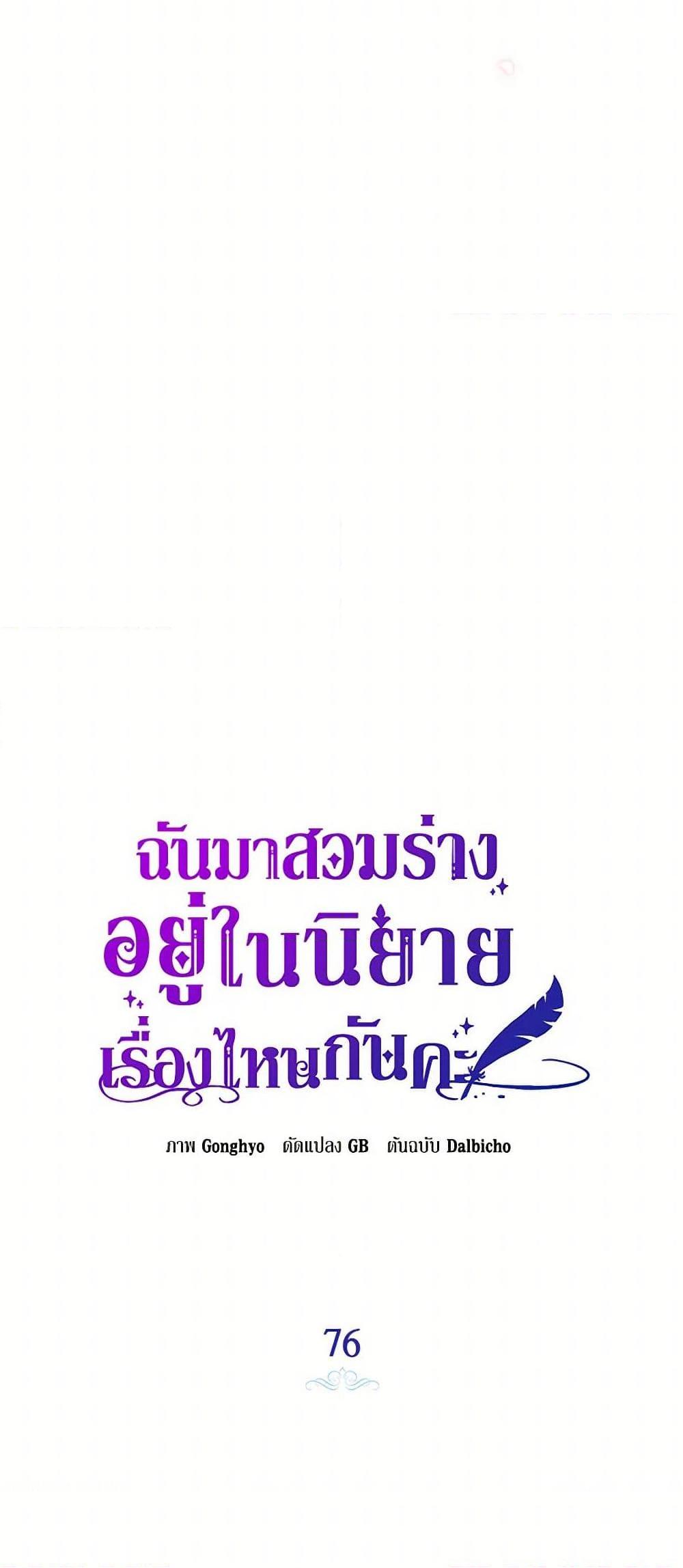 Manga-lc-com อ่านมังงะ อ่านการ์ตูน ออนไลน์ ฟรี I Think I’ve Been Possessed Somewhere ตอนที่ 1 2 3 4 5 6 7 8 9 10 11 12 13 14 ฟรี ไม่มีโฆษณา Manga-lc - อ่าน มังงะ อ่าน การ์ตูน ออนไลน์ อ่านมังงะ ฟรี