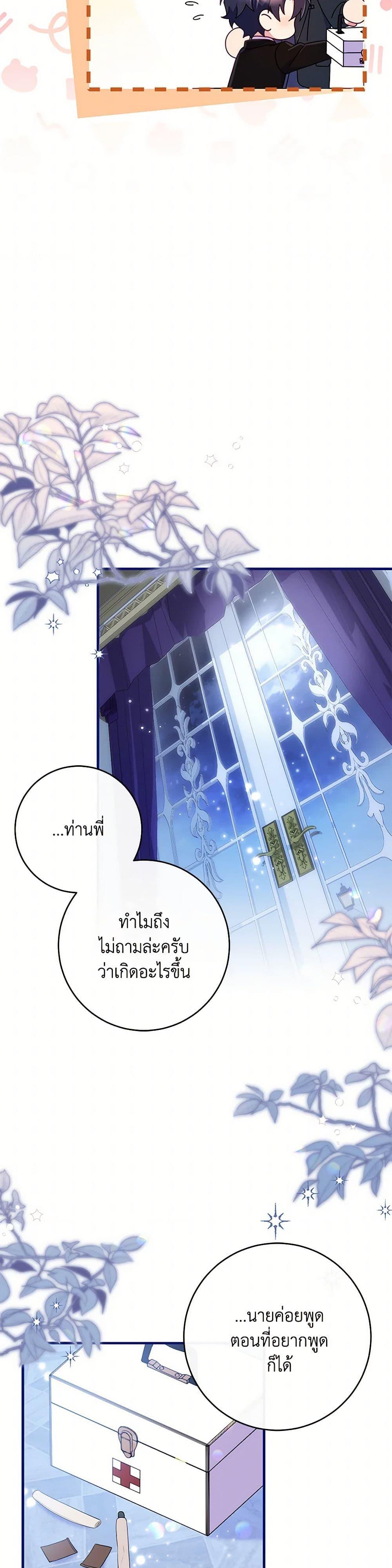 Manga-lc-com อ่านมังงะ อ่านการ์ตูน ออนไลน์ ฟรี I Became a Childhood Friend of the Obsessive Sub Male Lead ตอนที่ 1 2 3 4 5 6 7 8 9 10 11 12 13 14 ฟรี ไม่มีโฆษณา Manga-lc - อ่าน มังงะ อ่าน การ์ตูน ออนไลน์ อ่านมังงะ ฟรี