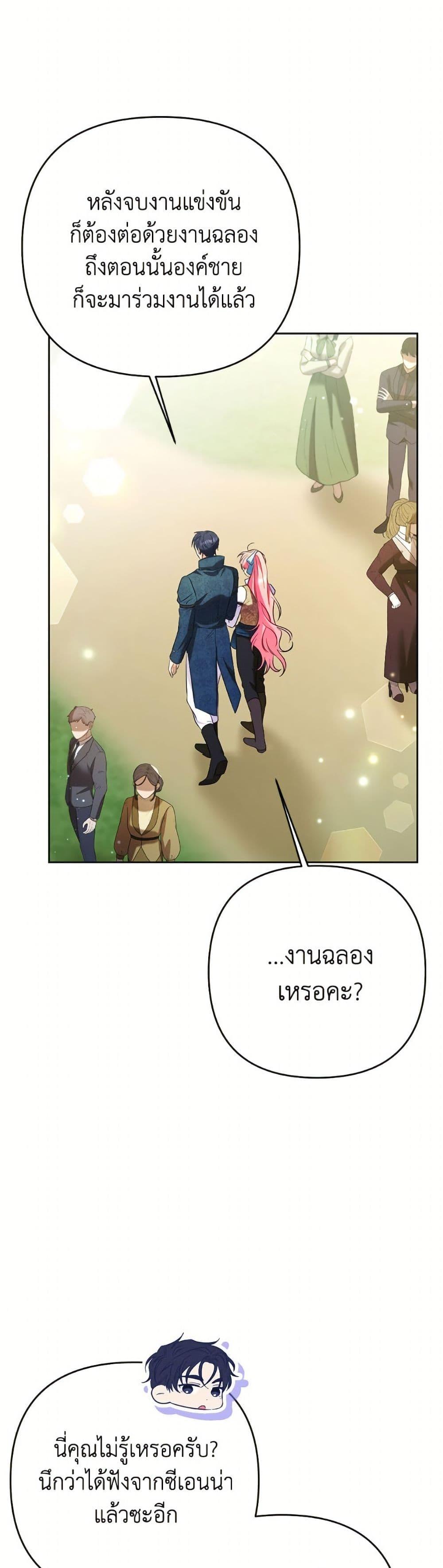 Manga-lc-com อ่านมังงะ อ่านการ์ตูน ออนไลน์ ฟรี I Thought You Were a Time-Limited Husband ตอนที่ 1 2 3 4 5 6 7 8 9 10 11 12 13 14 ฟรี ไม่มีโฆษณา Manga-lc - อ่าน มังงะ อ่าน การ์ตูน ออนไลน์ อ่านมังงะ ฟรี