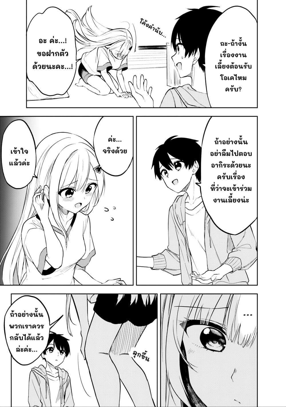 Manga-lc-com อ่านมังงะ อ่านการ์ตูน ออนไลน์ ฟรี Maigo ni Natteita Youjo wo Tasuketara, Otonari ni Sumu Bishoujo Ryuugakusei ga Ie ni Asobi ni Kuru You ni Natta Ken Nitsuite ตอนที่ 1 2 3 4 5 6 7 8 9 10 11 12 13 14 ฟรี ไม่มีโฆษณา Manga-lc - อ่าน มังงะ อ่าน การ์ตูน ออนไลน์ อ่านมังงะ ฟรี