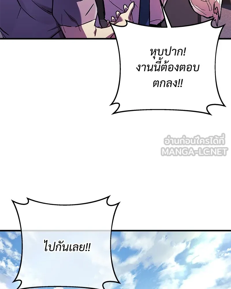 สัปดาห์นี้งดอัปตอนใหม่ ตอนที่ 34 รูปที่ 57