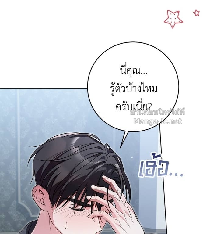 Doujin-Lc- อ่าน โดจิน มังฮวา เกาหลี ญี่ปุ่น จีน แปลไทย แกรนด์ดัชเชสล็อกมง ตอนที่ 1 2 3 4 5 6 7 8 9 10 11 12 13 14 ฟรี ไม่มีโฆษณา อ่าน โดจิน Manhwa เกาหลี ญี่ปุ่น จีน เรามีครบ คัดมาให้เน้นๆ โดจิน 18+ รับประกันความฟินโดย Doujin Lc