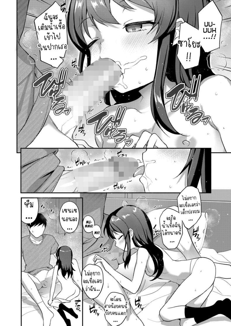 Doujin-Lc- อ่าน โดจิน มังฮวา เกาหลี ญี่ปุ่น จีน แปลไทย ความในใจของสาวน้อยหน้านิ่ง [Hayake] Cool na Anoko no Kokoro Moyou A Cool Little-Girl's Inner Heart ตอนที่ 1 2 3 4 5 6 7 8 9 10 11 12 13 14 ฟรี ไม่มีโฆษณา อ่าน โดจิน Manhwa เกาหลี ญี่ปุ่น จีน เรามีครบ คัดมาให้เน้นๆ โดจิน 18+ รับประกันความฟินโดย  Doujin Lc