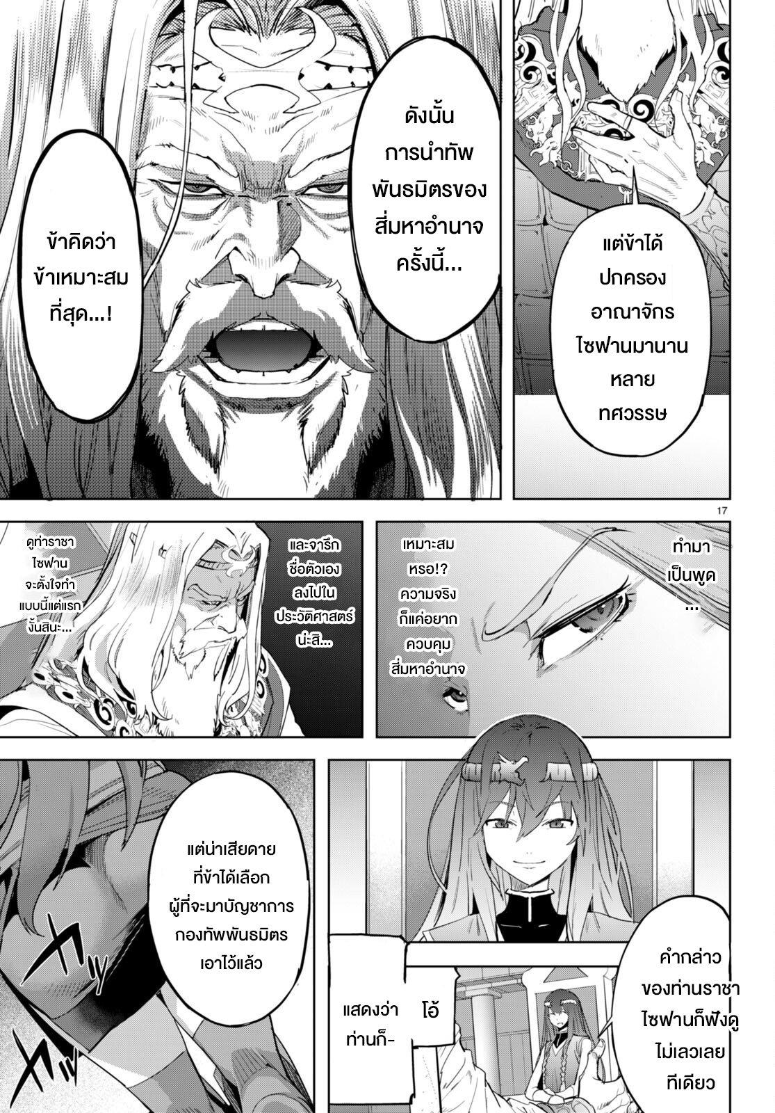 Manga-lc-com อ่านมังงะ อ่านการ์ตูน ออนไลน์ ฟรี Game of Familia Kazoku Senki ตอนที่ 1 2 3 4 5 6 7 8 9 10 11 12 13 14 ฟรี ไม่มีโฆษณา Manga-lc - อ่าน มังงะ อ่าน การ์ตูน ออนไลน์ อ่านมังงะ ฟรี