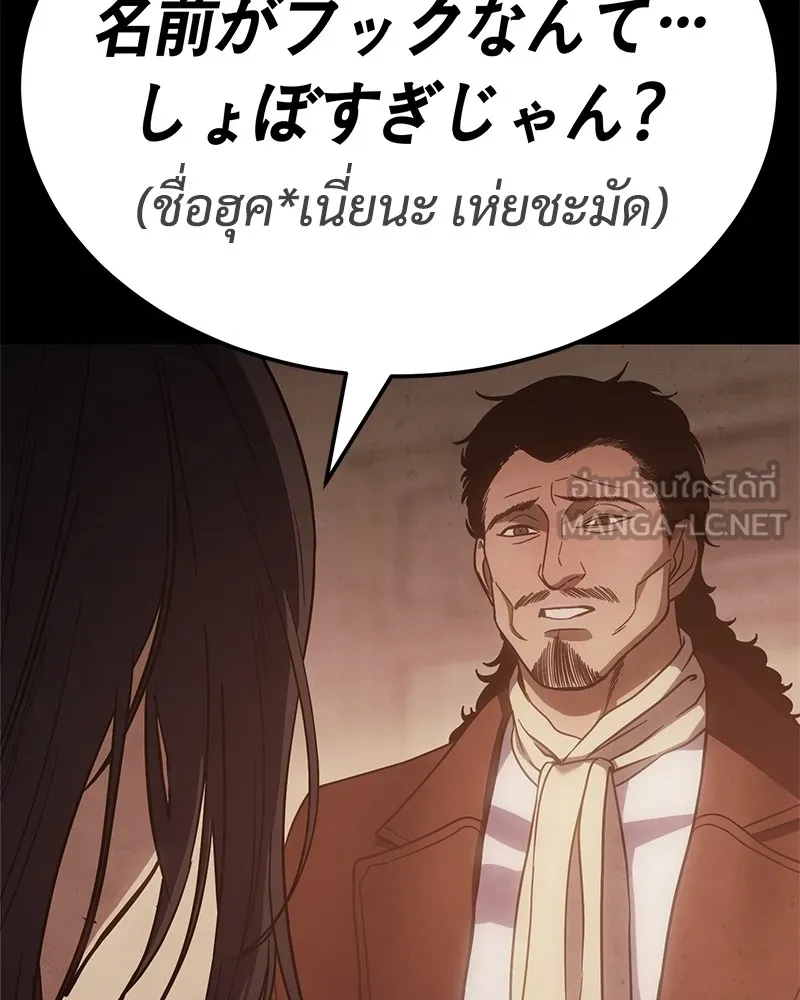 แบคXX ตอนที่ 11 รูปที่ 48