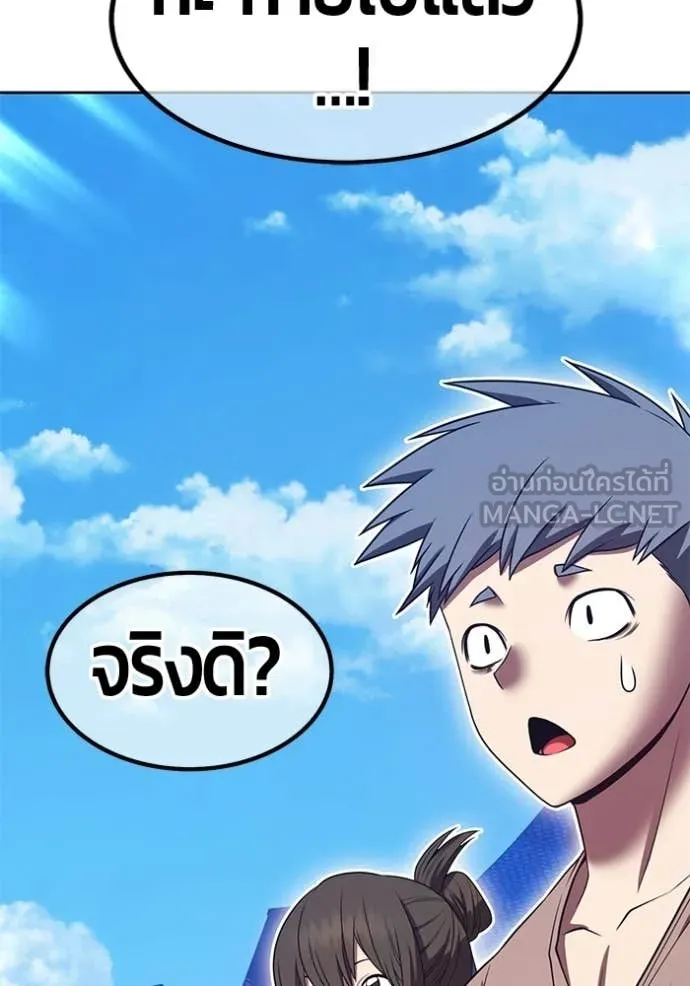 +99 ท่อนไม้ ตอนที่ 178 รูปที่ 158