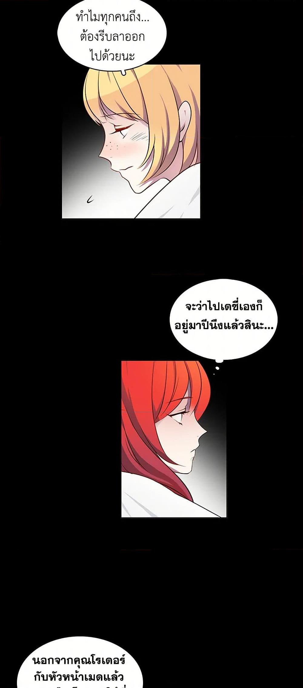 Manga-lc-com อ่านมังงะ อ่านการ์ตูน ออนไลน์ ฟรี The Detective Of Muiella ตอนที่ 1 2 3 4 5 6 7 8 9 10 11 12 13 14 ฟรี ไม่มีโฆษณา Manga-lc - อ่าน มังงะ อ่าน การ์ตูน ออนไลน์ อ่านมังงะ ฟรี