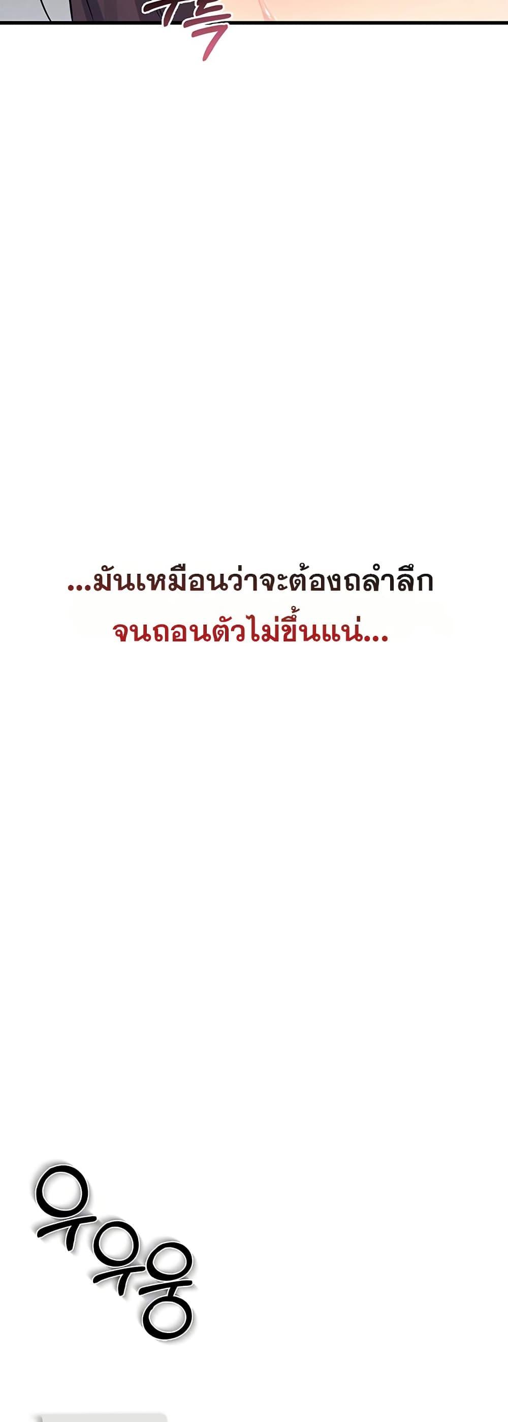 Doujin-Lc- อ่าน โดจิน มังฮวา เกาหลี ญี่ปุ่น จีน แปลไทย Teacher Yunji ตอนที่ 1 2 3 4 5 6 7 8 9 10 11 12 13 14 ฟรี ไม่มีโฆษณา อ่าน โดจิน Manhwa เกาหลี ญี่ปุ่น จีน เรามีครบ คัดมาให้เน้นๆ โดจิน 18+ รับประกันความฟินโดย  Doujin Lc