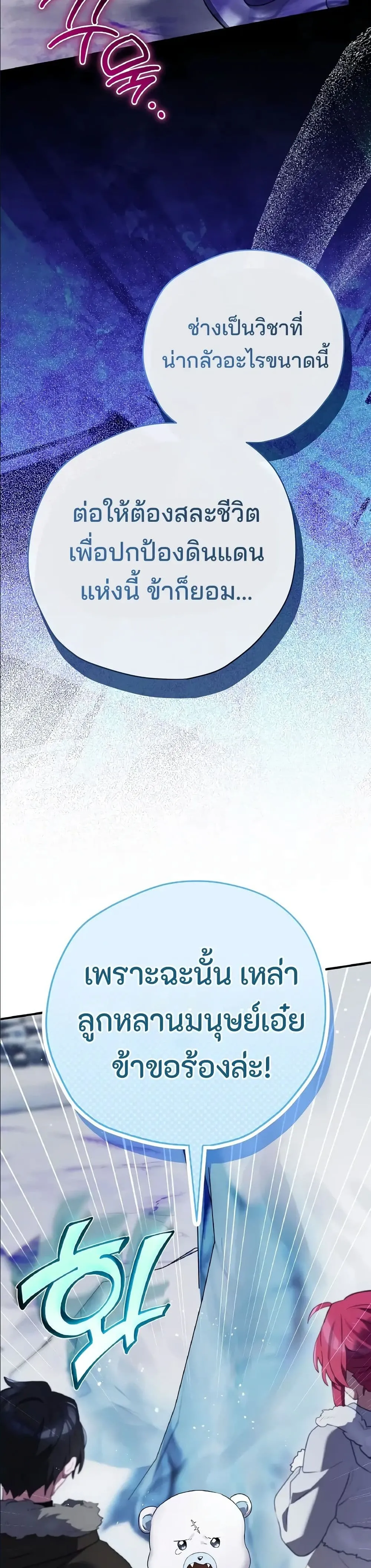 Manga-lc-com อ่านมังงะ อ่านการ์ตูน ออนไลน์ ฟรี Ending Maker ตอนที่ 1 2 3 4 5 6 7 8 9 10 11 12 13 14 ฟรี ไม่มีโฆษณา Manga-lc - อ่าน มังงะ อ่าน การ์ตูน ออนไลน์ อ่านมังงะ ฟรี
