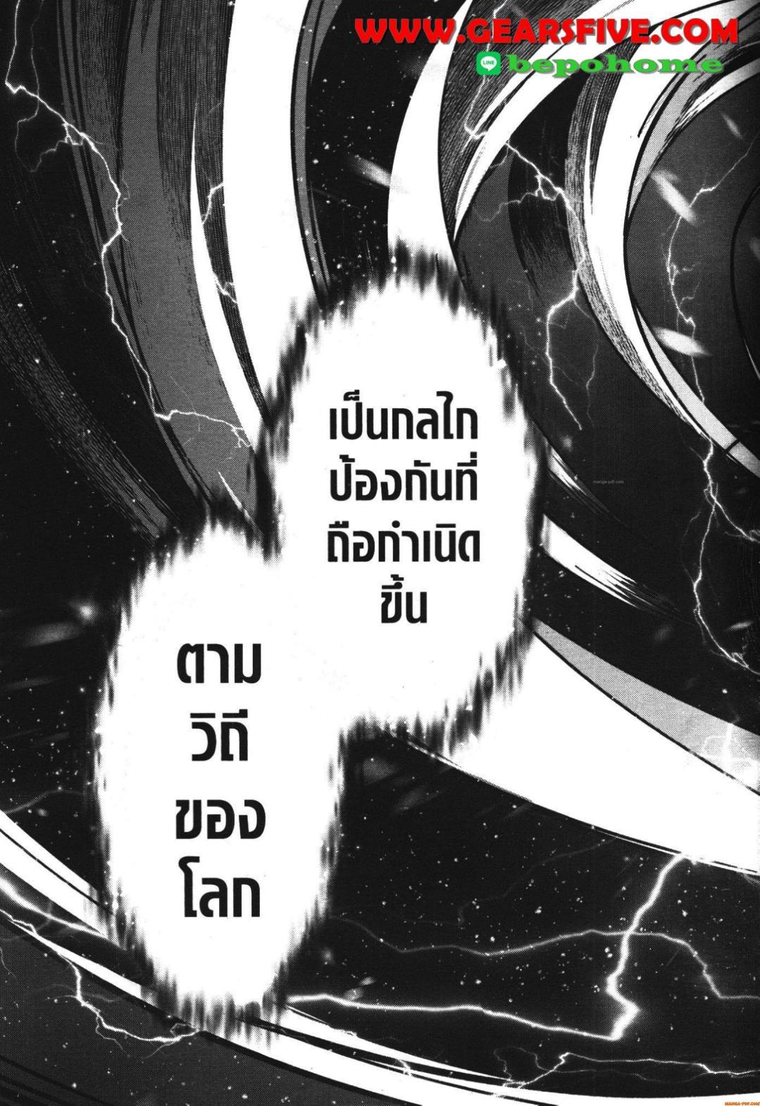 Manga-lc-com อ่านมังงะ อ่านการ์ตูน ออนไลน์ ฟรี Shokei Sareta Kenja wa Lich ni Tensei Shite Shinryaku Sensou wo Hajimeru ตอนที่ 1 2 3 4 5 6 7 8 9 10 11 12 13 14 ฟรี ไม่มีโฆษณา Manga-lc - อ่าน มังงะ อ่าน การ์ตูน ออนไลน์ อ่านมังงะ ฟรี