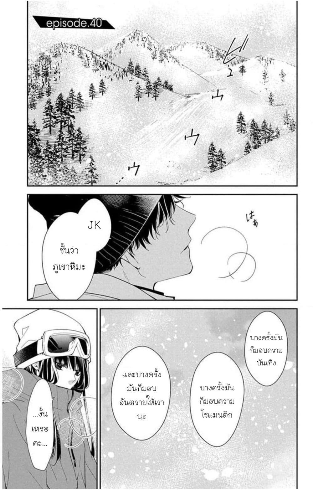 Manga-lc-com อ่านมังงะ อ่านการ์ตูน ออนไลน์ ฟรี Tsuiraku JK to Haijin Kyoushi ตอนที่ 1 2 3 4 5 6 7 8 9 10 11 12 13 14 ฟรี ไม่มีโฆษณา Manga-lc - อ่าน มังงะ อ่าน การ์ตูน ออนไลน์ อ่านมังงะ ฟรี