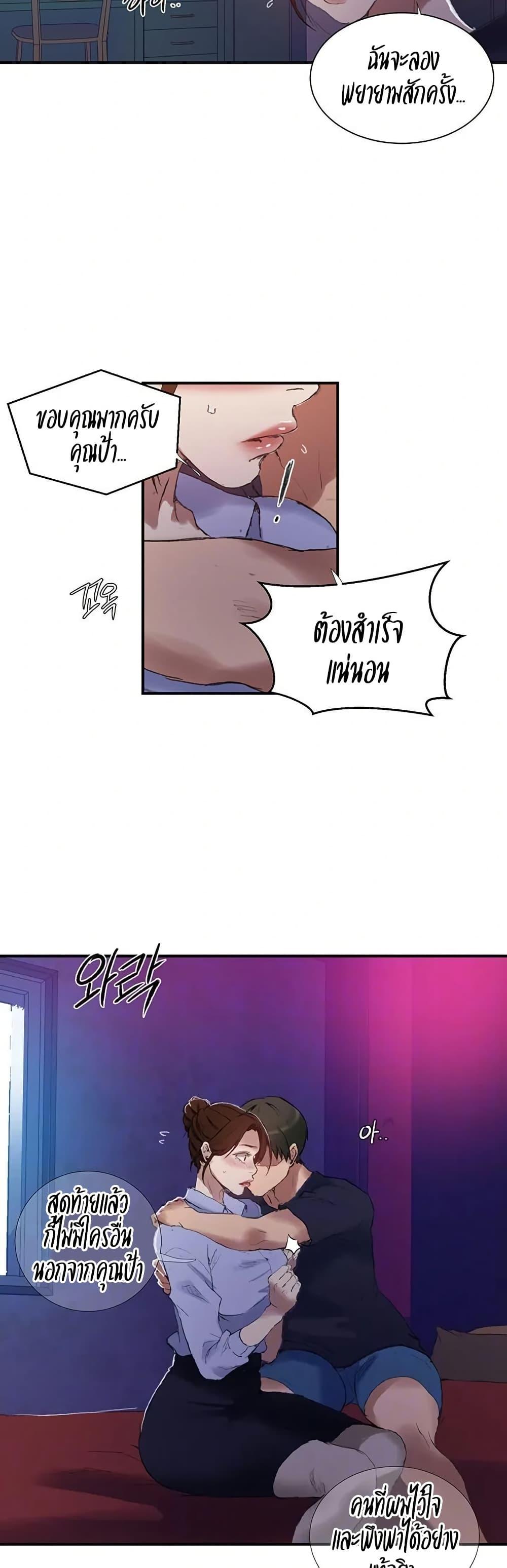 Doujin-Lc- อ่าน โดจิน มังฮวา เกาหลี ญี่ปุ่น จีน แปลไทย Secret Class ตอนที่ 1 2 3 4 5 6 7 8 9 10 11 12 13 14 ฟรี ไม่มีโฆษณา อ่าน โดจิน Manhwa เกาหลี ญี่ปุ่น จีน เรามีครบ คัดมาให้เน้นๆ โดจิน 18+ รับประกันความฟินโดย  Doujin Lc