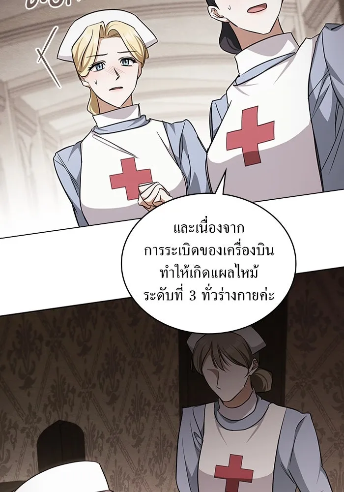 กู้ชีวิตลิขิตท่านเอิร์ล ตอนที่ 25 รูปที่ 32