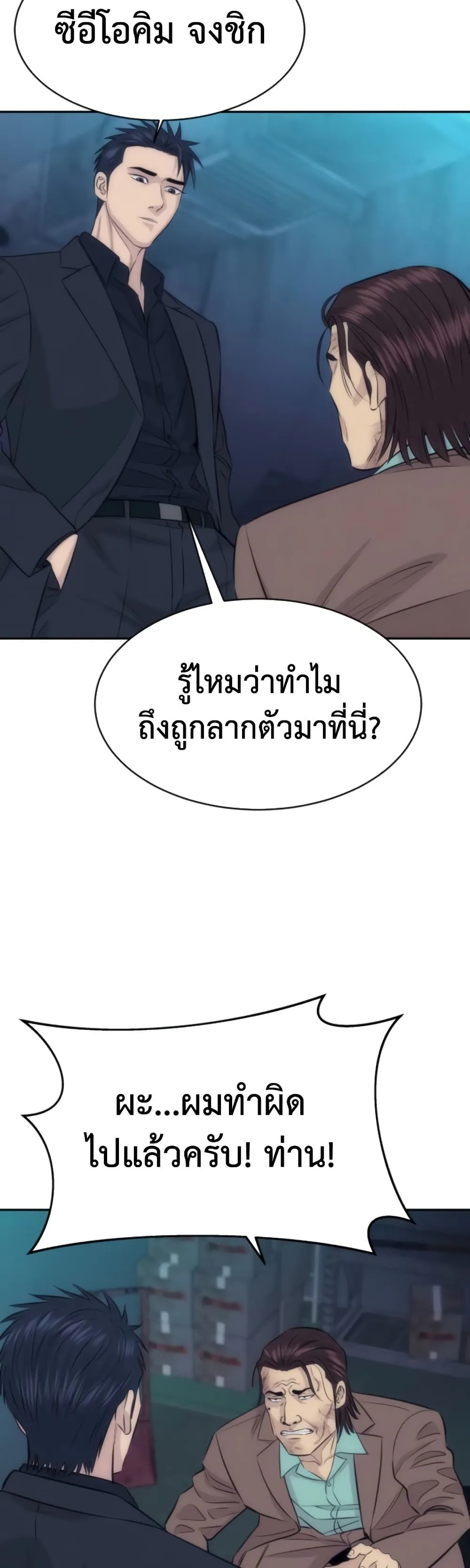 Manga-lc-com อ่านมังงะ อ่านการ์ตูน ออนไลน์ ฟรี Genius Grandson of the Loan Shark King – หลานอัจฉริยะของราชา ตอนที่ 1 2 3 4 5 6 7 8 9 10 11 12 13 14 ฟรี ไม่มีโฆษณา Manga-lc - อ่าน มังงะ อ่าน การ์ตูน ออนไลน์ อ่านมังงะ ฟรี