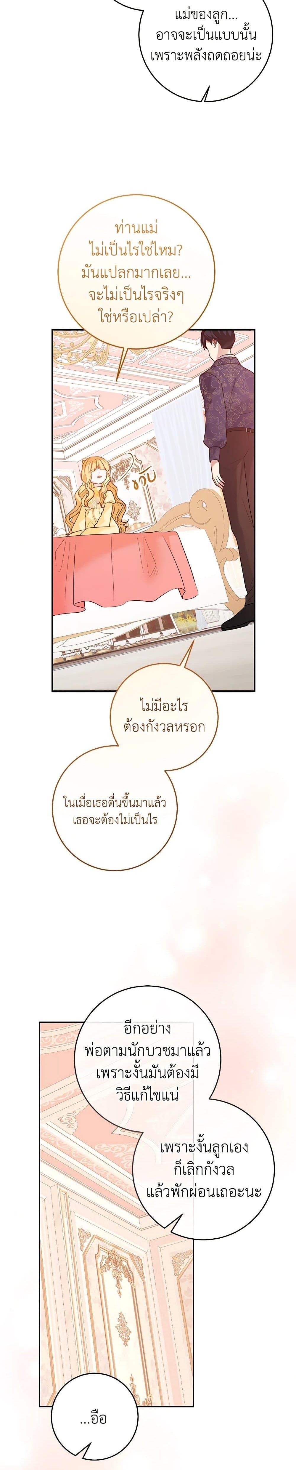 Manga-lc-com อ่านมังงะ อ่านการ์ตูน ออนไลน์ ฟรี Saved by Crazy Stepfather! ตอนที่ 1 2 3 4 5 6 7 8 9 10 11 12 13 14 ฟรี ไม่มีโฆษณา Manga-lc - อ่าน มังงะ อ่าน การ์ตูน ออนไลน์ อ่านมังงะ ฟรี