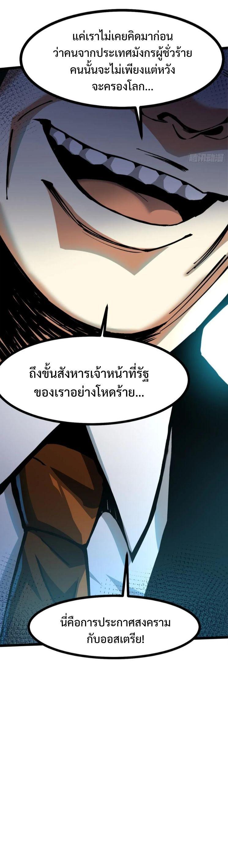 Manga-lc-com อ่านมังงะ อ่านการ์ตูน ออนไลน์ ฟรี I REALLY DON’T WANT TO LEARN FORBIDDEN SPELLS ตอนที่ 1 2 3 4 5 6 7 8 9 10 11 12 13 14 ฟรี ไม่มีโฆษณา Manga-lc - อ่าน มังงะ อ่าน การ์ตูน ออนไลน์ อ่านมังงะ ฟรี