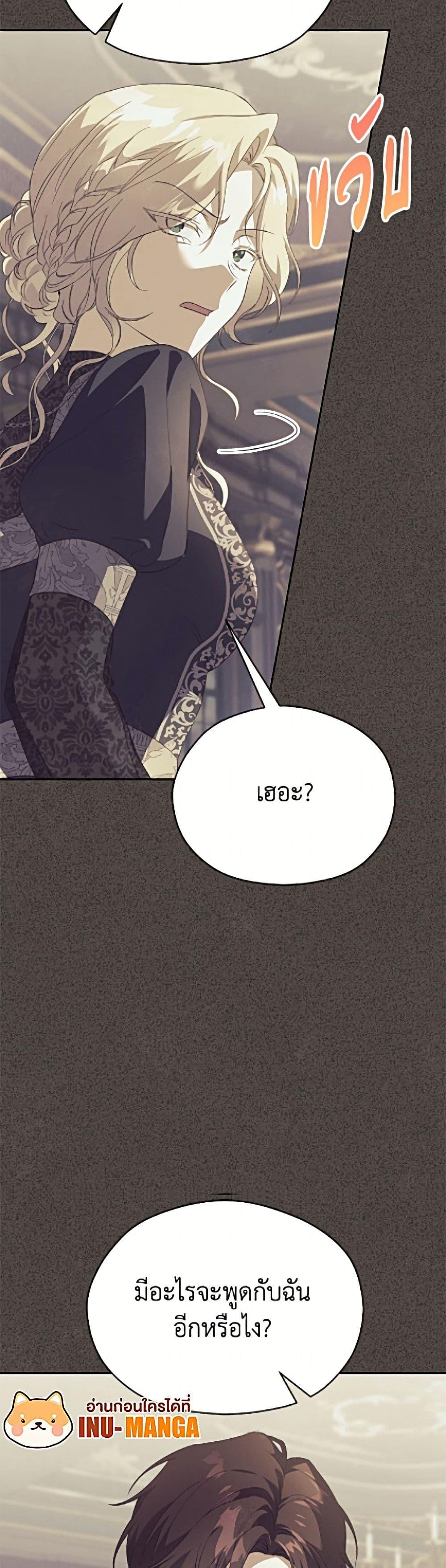 Manga-lc-com อ่านมังงะ อ่านการ์ตูน ออนไลน์ ฟรี Immoral Duke’s Family Needs to be Homeschooled ตอนที่ 1 2 3 4 5 6 7 8 9 10 11 12 13 14 ฟรี ไม่มีโฆษณา Manga-lc - อ่าน มังงะ อ่าน การ์ตูน ออนไลน์ อ่านมังงะ ฟรี