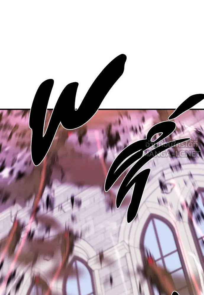 ยอดสถาปนิกผู้พิทักษ์อาณาจักร ตอนที่ 49 รูปที่ 75