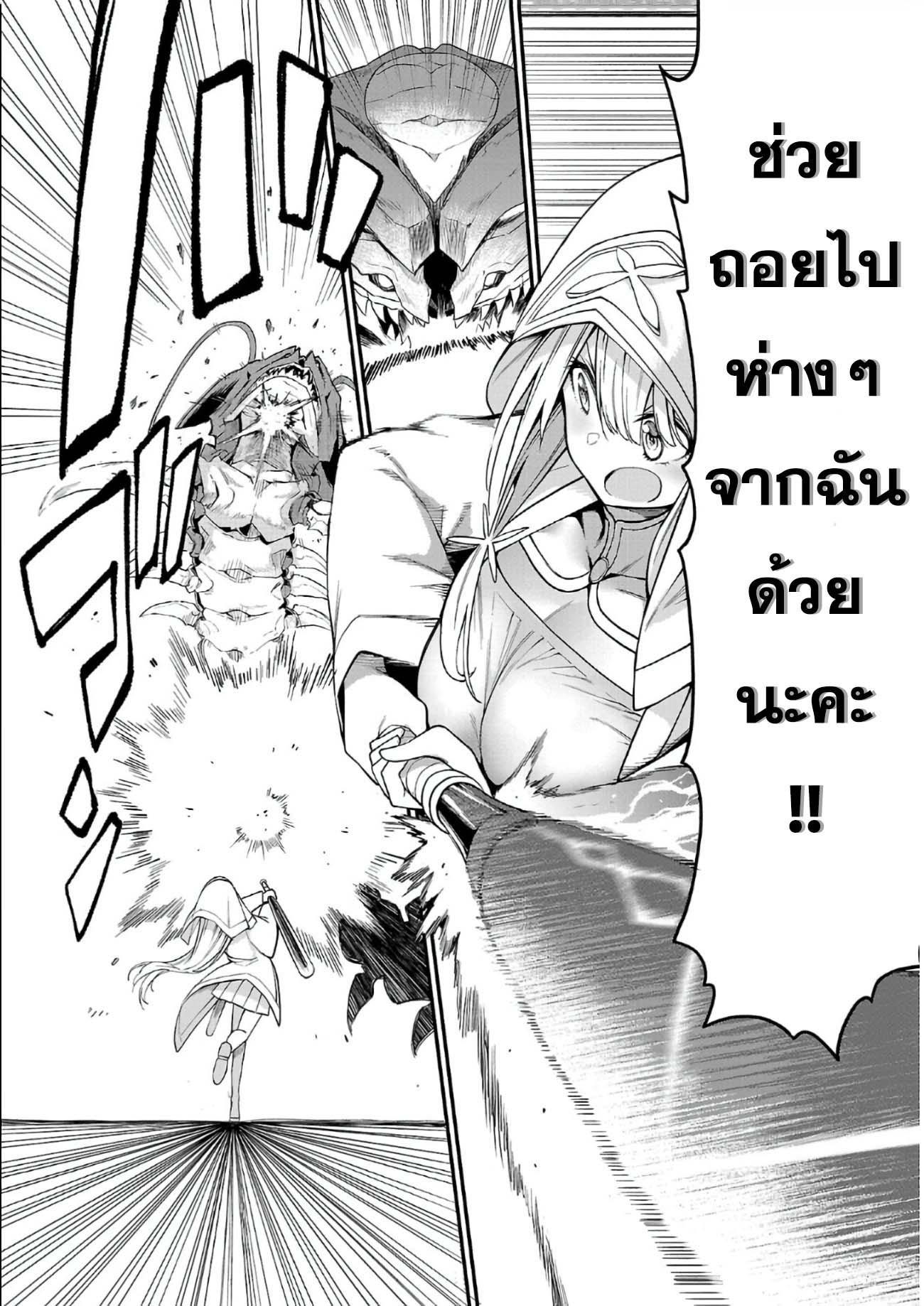 Manga-lc-com อ่านมังงะ อ่านการ์ตูน ออนไลน์ ฟรี Tensei ni Hakobi Jin no Isekai Kouryakuhou เกิดใหม่เป็นคนแบกกระเป๋า ตอนที่ 1 2 3 4 5 6 7 8 9 10 11 12 13 14 ฟรี ไม่มีโฆษณา Manga-lc - อ่าน มังงะ อ่าน การ์ตูน ออนไลน์ อ่านมังงะ ฟรี