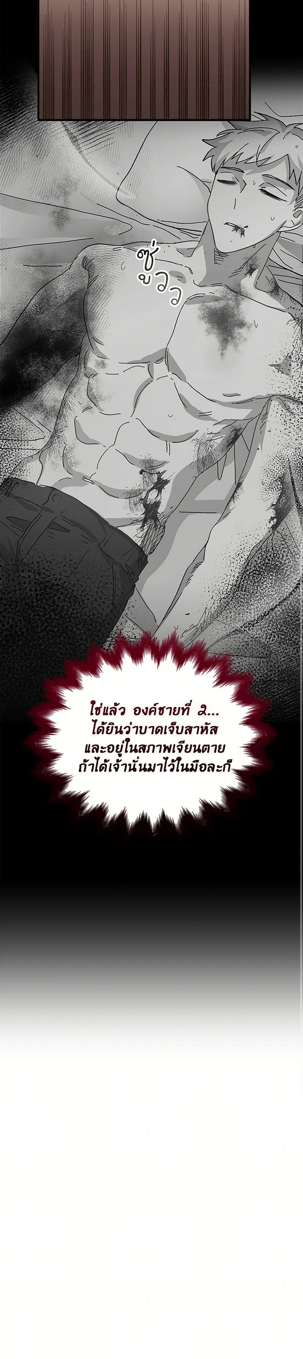 Manga-lc-com อ่านมังงะ อ่านการ์ตูน ออนไลน์ ฟรี The Princess Pretends to Be Crazy ตอนที่ 1 2 3 4 5 6 7 8 9 10 11 12 13 14 ฟรี ไม่มีโฆษณา Manga-lc - อ่าน มังงะ อ่าน การ์ตูน ออนไลน์ อ่านมังงะ ฟรี