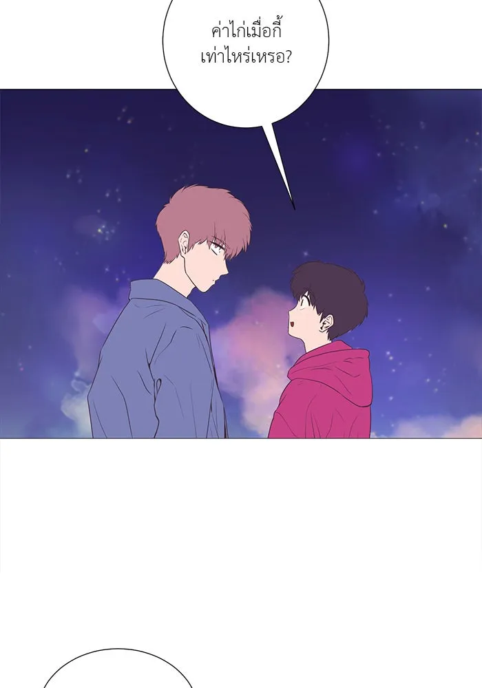อย่าล้อเล่นกับหัวใจ ตอนที่ 10 รูปที่ 17