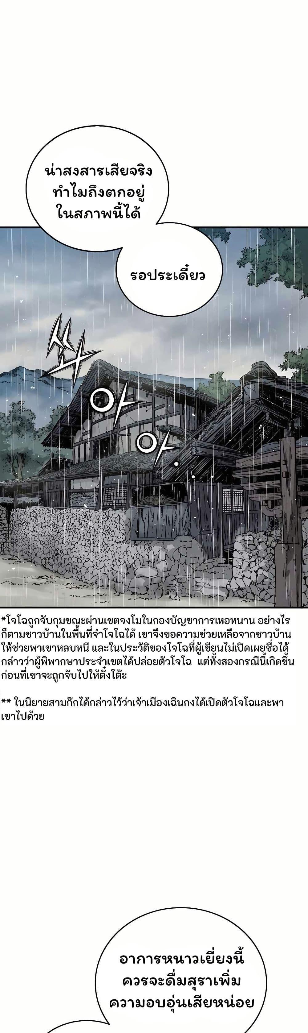 Manga-lc-com อ่านมังงะ อ่านการ์ตูน ออนไลน์ ฟรี I Reincarnated as a Legendary Surgeon ตอนที่ 1 2 3 4 5 6 7 8 9 10 11 12 13 14 ฟรี ไม่มีโฆษณา Manga-lc - อ่าน มังงะ อ่าน การ์ตูน ออนไลน์ อ่านมังงะ ฟรี