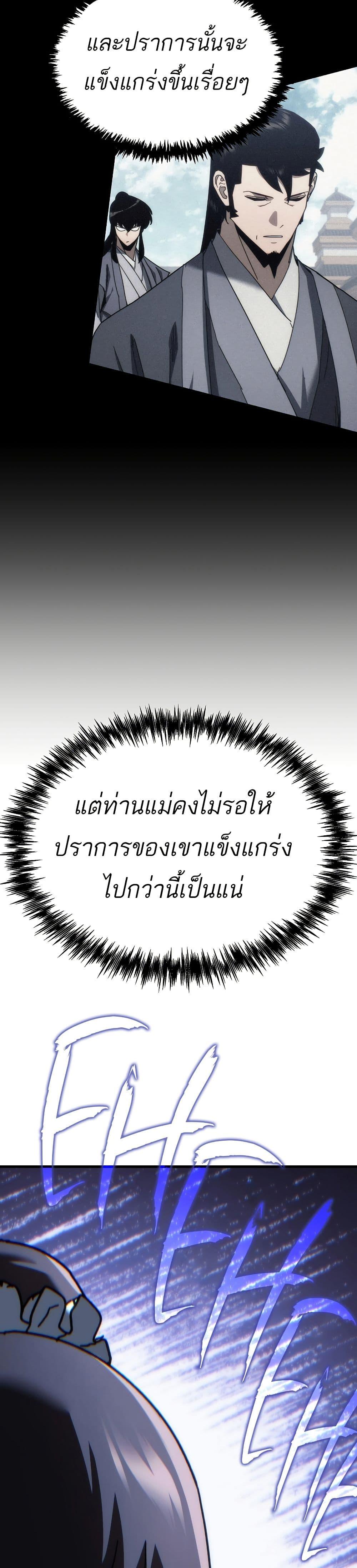 Manga-lc-com อ่านมังงะ อ่านการ์ตูน ออนไลน์ ฟรี Legend of the Reincarnated Demon God ตอนที่ 1 2 3 4 5 6 7 8 9 10 11 12 13 14 ฟรี ไม่มีโฆษณา Manga-lc - อ่าน มังงะ อ่าน การ์ตูน ออนไลน์ อ่านมังงะ ฟรี