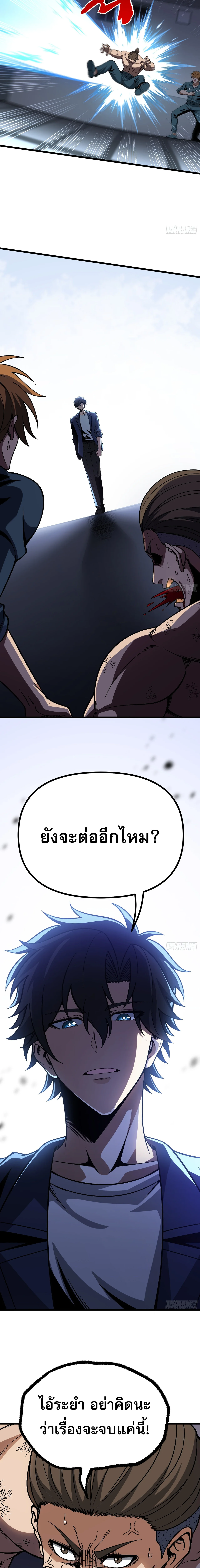 Manga-lc-com อ่านมังงะ อ่านการ์ตูน ออนไลน์ ฟรี City God Level Grandmaster เซียนสวรรค์คืนชีพครองเมือง ตอนที่ 1 2 3 4 5 6 7 8 9 10 11 12 13 14 ฟรี ไม่มีโฆษณา Manga-lc - อ่าน มังงะ อ่าน การ์ตูน ออนไลน์ อ่านมังงะ ฟรี