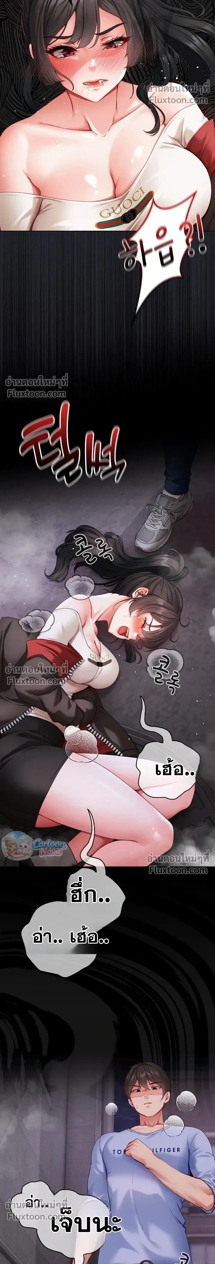 Doujin-Lc- อ่าน โดจิน มังฮวา เกาหลี ญี่ปุ่น จีน แปลไทย Little Miss Delinquent ตอนที่ 1 2 3 4 5 6 7 8 9 10 11 12 13 14 ฟรี ไม่มีโฆษณา อ่าน โดจิน Manhwa เกาหลี ญี่ปุ่น จีน เรามีครบ คัดมาให้เน้นๆ โดจิน 18+ รับประกันความฟินโดย  Doujin Lc