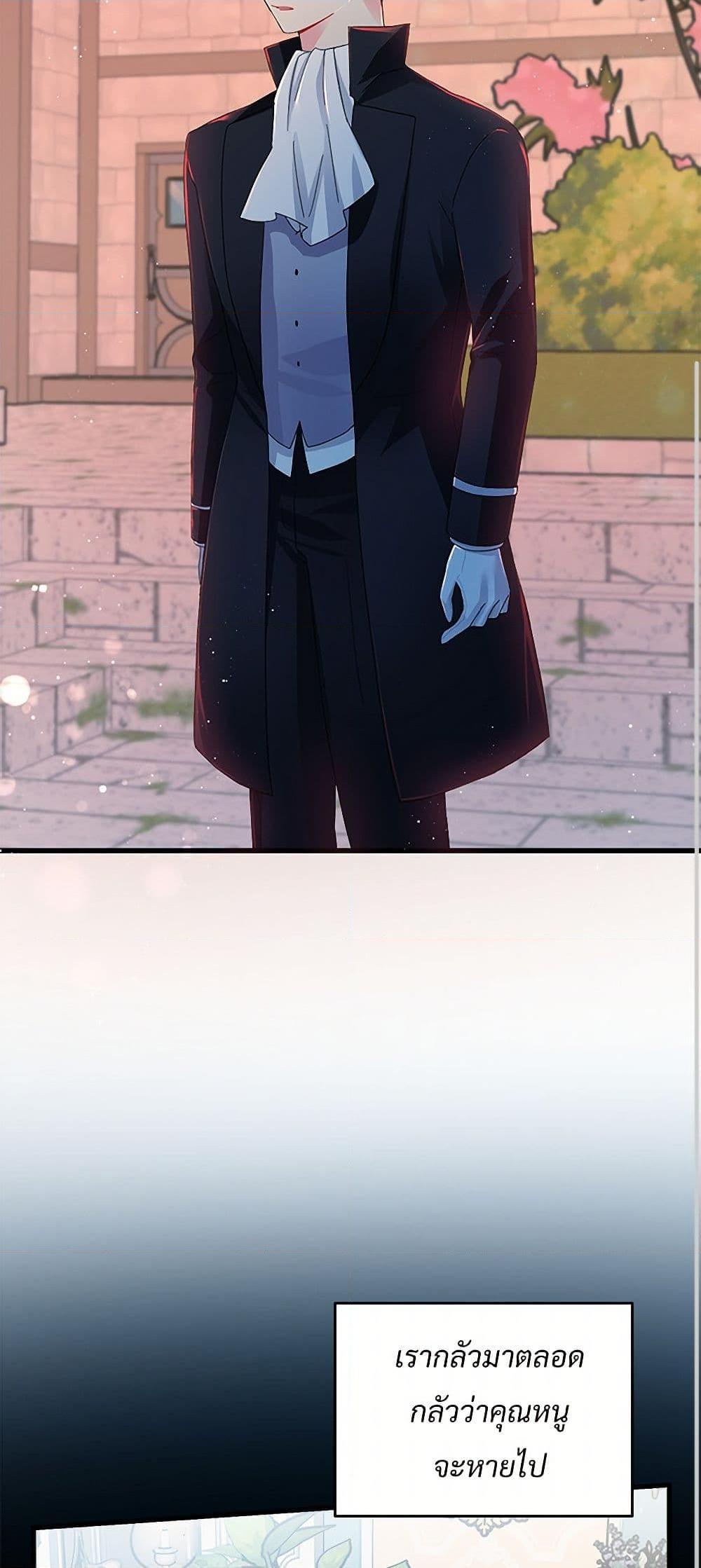 Manga-lc-com อ่านมังงะ อ่านการ์ตูน ออนไลน์ ฟรี The Lady’s Butler ตอนที่ 1 2 3 4 5 6 7 8 9 10 11 12 13 14 ฟรี ไม่มีโฆษณา Manga-lc - อ่าน มังงะ อ่าน การ์ตูน ออนไลน์ อ่านมังงะ ฟรี