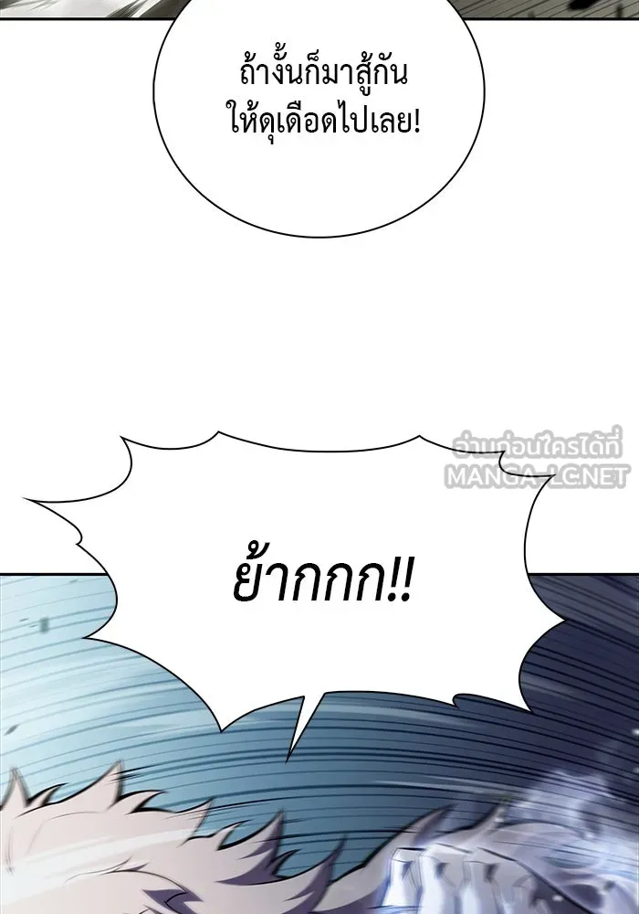 ลูกชายคนเล็กของดยุกคือมือสังหาร ตอนที่ 46 รูปที่ 102