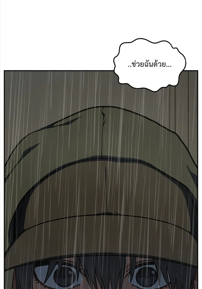 ช่วยเปลี่ยนฉันที ตอนที่ 40. แบซอนจู 6 รูปที่ 113