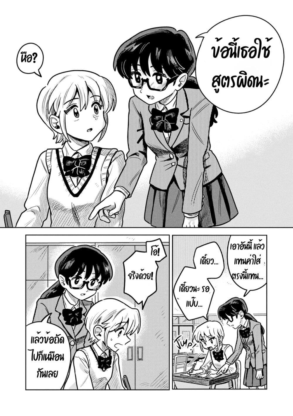 Manga-lc-com อ่านมังงะ อ่านการ์ตูน ออนไลน์ ฟรี Kounai Renai ตอนที่ 1 2 3 4 5 6 7 8 9 10 11 12 13 14 ฟรี ไม่มีโฆษณา Manga-lc - อ่าน มังงะ อ่าน การ์ตูน ออนไลน์ อ่านมังงะ ฟรี