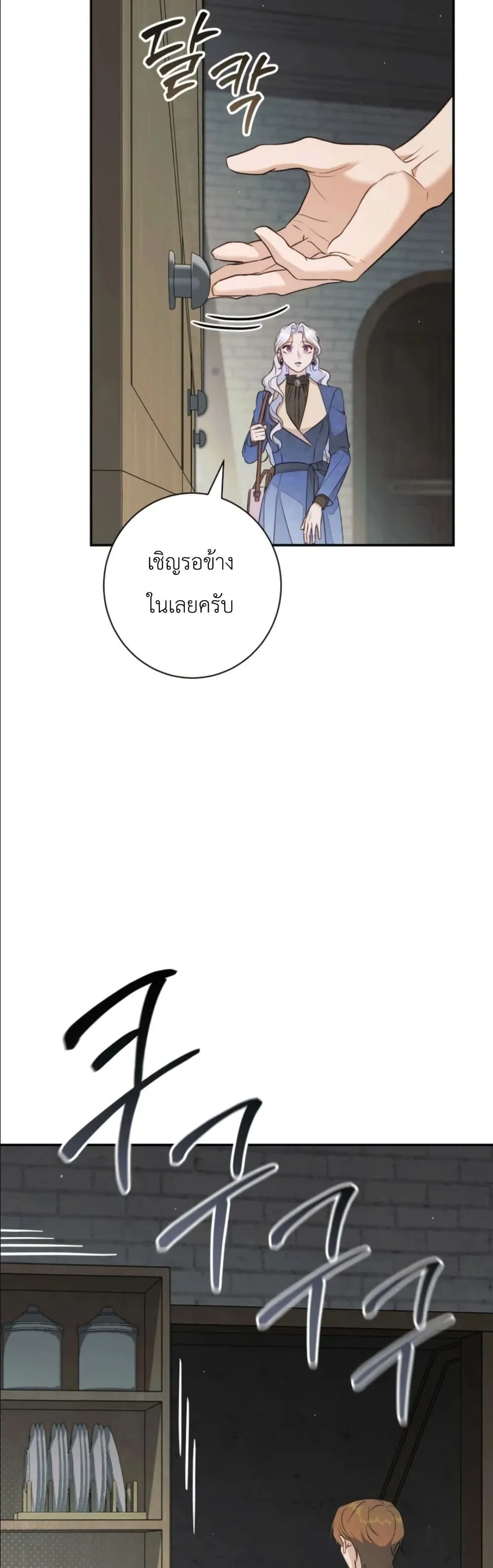 Manga-lc-com อ่านมังงะ อ่านการ์ตูน ออนไลน์ ฟรี Dating the Emperor in Secret, but I Don’t Know About It ตอนที่ 1 2 3 4 5 6 7 8 9 10 11 12 13 14 ฟรี ไม่มีโฆษณา Manga-lc - อ่าน มังงะ อ่าน การ์ตูน ออนไลน์ อ่านมังงะ ฟรี