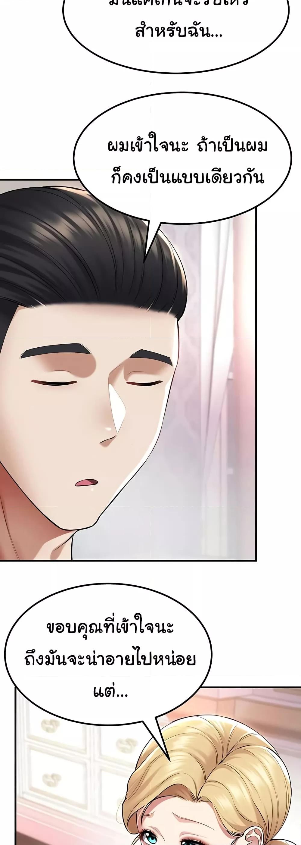 Doujin-Lc- อ่าน โดจิน มังฮวา เกาหลี ญี่ปุ่น จีน แปลไทย The Warrior Became an Academy Professor After Divorce ตอนที่ 1 2 3 4 5 6 7 8 9 10 11 12 13 14 ฟรี ไม่มีโฆษณา อ่าน โดจิน Manhwa เกาหลี ญี่ปุ่น จีน เรามีครบ คัดมาให้เน้นๆ โดจิน 18+ รับประกันความฟินโดย  Doujin Lc