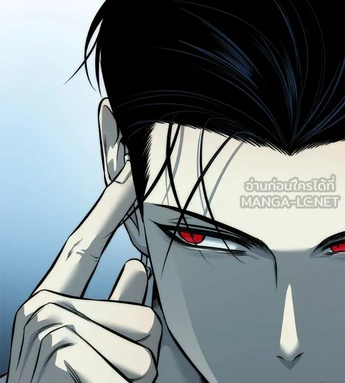 มัจจุราชชุดแดง ตอนที่ 44 รูปที่ 218