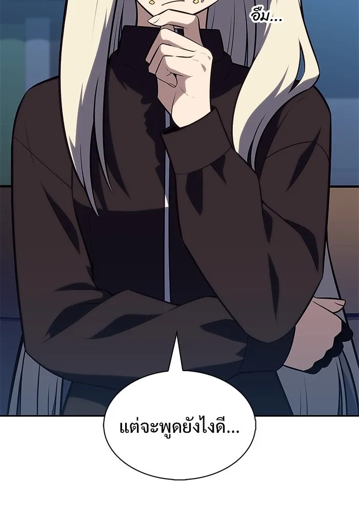 ผู้เล่นหน้าใหม่เลเวลแมกซ์ ตอนที่ 214 การประมูลของเทพ (3) รูปที่ 101