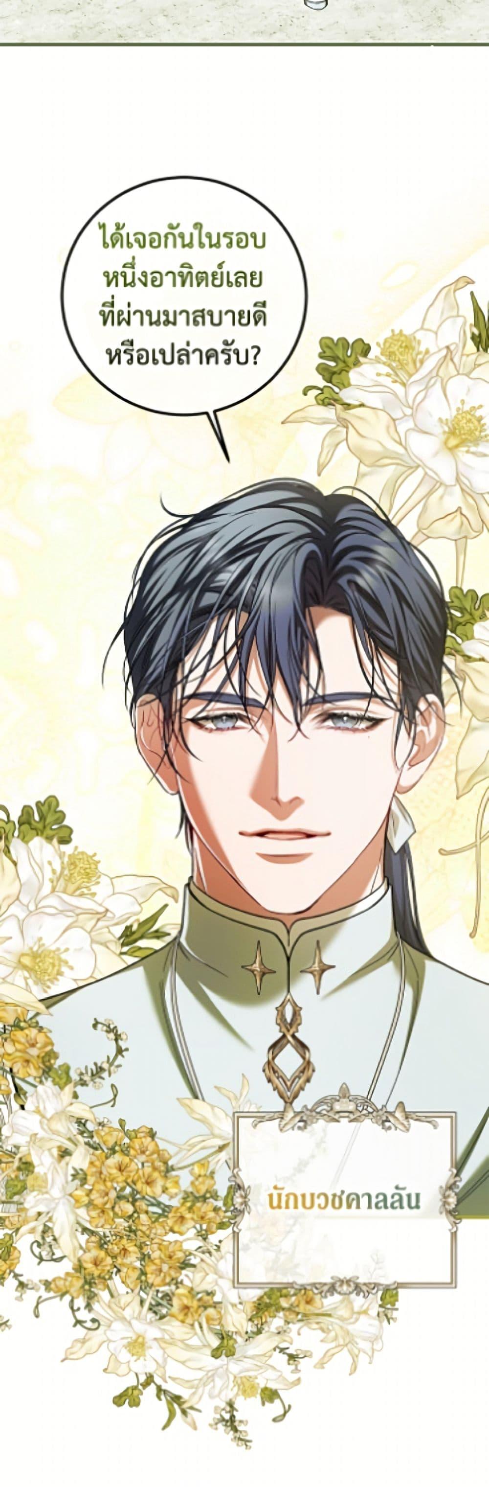 Manga-lc-com อ่านมังงะ อ่านการ์ตูน ออนไลน์ ฟรี Limited Extra time ตอนที่ 1 2 3 4 5 6 7 8 9 10 11 12 13 14 ฟรี ไม่มีโฆษณา Manga-lc - อ่าน มังงะ อ่าน การ์ตูน ออนไลน์ อ่านมังงะ ฟรี