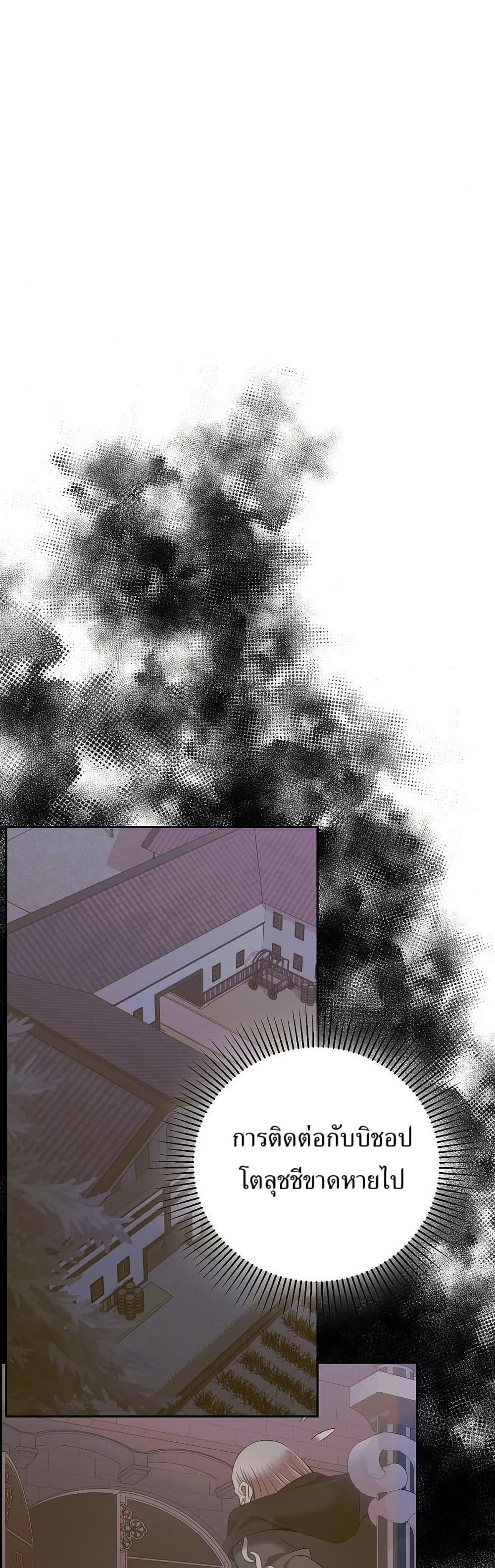 Manga-lc-com อ่านมังงะ อ่านการ์ตูน ออนไลน์ ฟรี Kill the Emperor ตอนที่ 1 2 3 4 5 6 7 8 9 10 11 12 13 14 ฟรี ไม่มีโฆษณา Manga-lc - อ่าน มังงะ อ่าน การ์ตูน ออนไลน์ อ่านมังงะ ฟรี