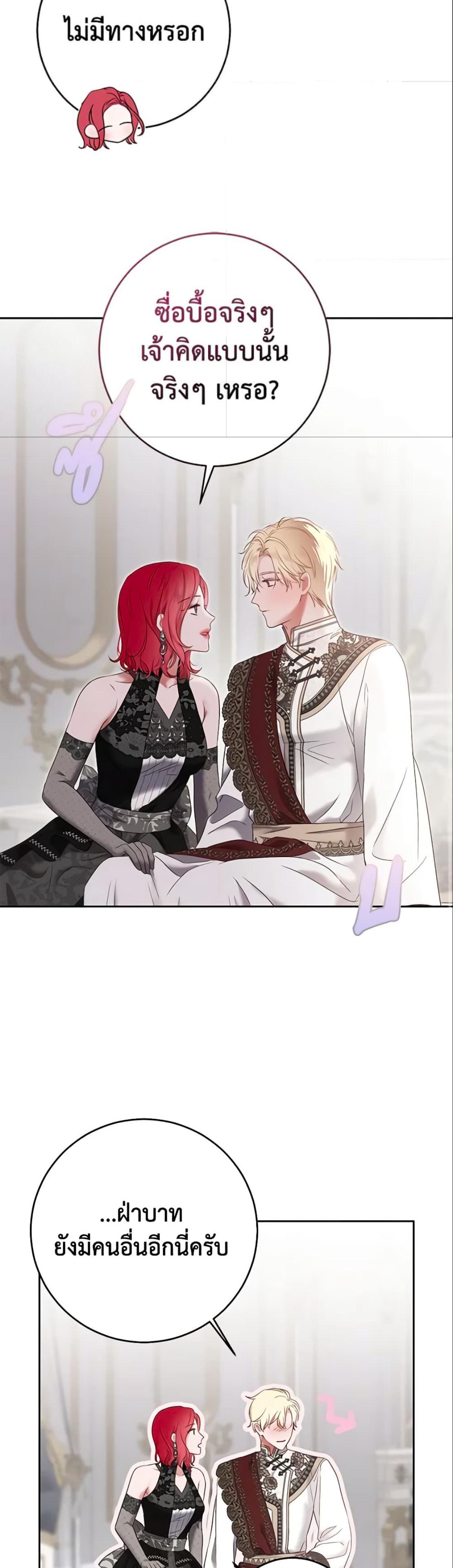 Manga-lc-com อ่านมังงะ อ่านการ์ตูน ออนไลน์ ฟรี I Fell into a Reverse Harem Game! ตอนที่ 1 2 3 4 5 6 7 8 9 10 11 12 13 14 ฟรี ไม่มีโฆษณา Manga-lc - อ่าน มังงะ อ่าน การ์ตูน ออนไลน์ อ่านมังงะ ฟรี