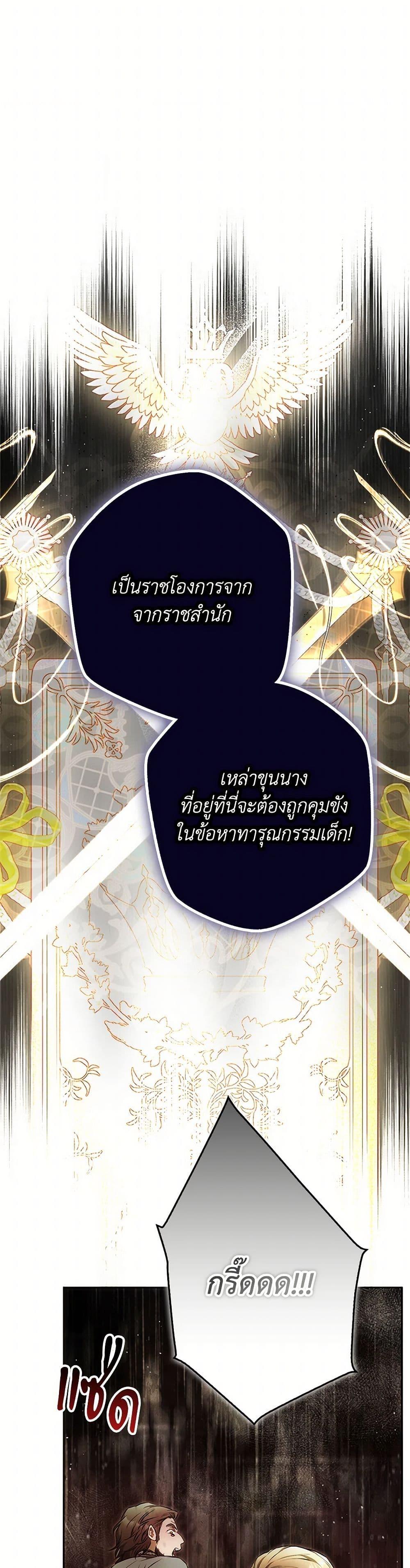 Manga-lc-com อ่านมังงะ อ่านการ์ตูน ออนไลน์ ฟรี I Became the Wife of the Male Lead ตอนที่ 1 2 3 4 5 6 7 8 9 10 11 12 13 14 ฟรี ไม่มีโฆษณา Manga-lc - อ่าน มังงะ อ่าน การ์ตูน ออนไลน์ อ่านมังงะ ฟรี