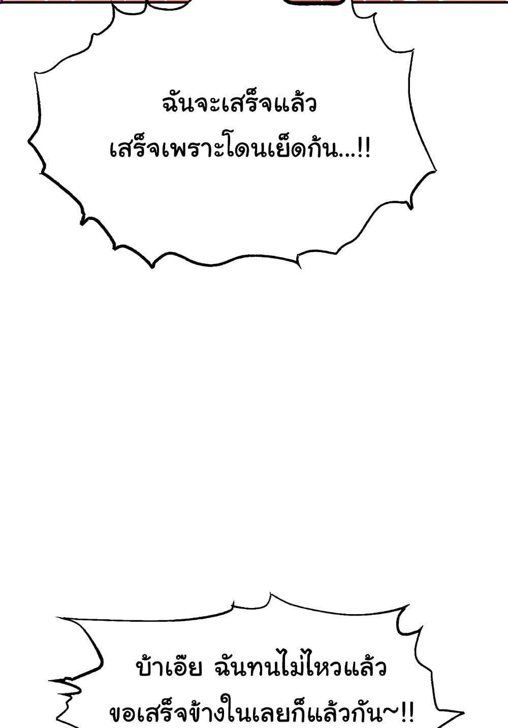 Doujin-Lc- อ่าน โดจิน มังฮวา เกาหลี ญี่ปุ่น จีน แปลไทย Making Friends With Streamers by Hacking! ตอนที่ 1 2 3 4 5 6 7 8 9 10 11 12 13 14 ฟรี ไม่มีโฆษณา อ่าน โดจิน Manhwa เกาหลี ญี่ปุ่น จีน เรามีครบ คัดมาให้เน้นๆ โดจิน 18+ รับประกันความฟินโดย  Doujin Lc