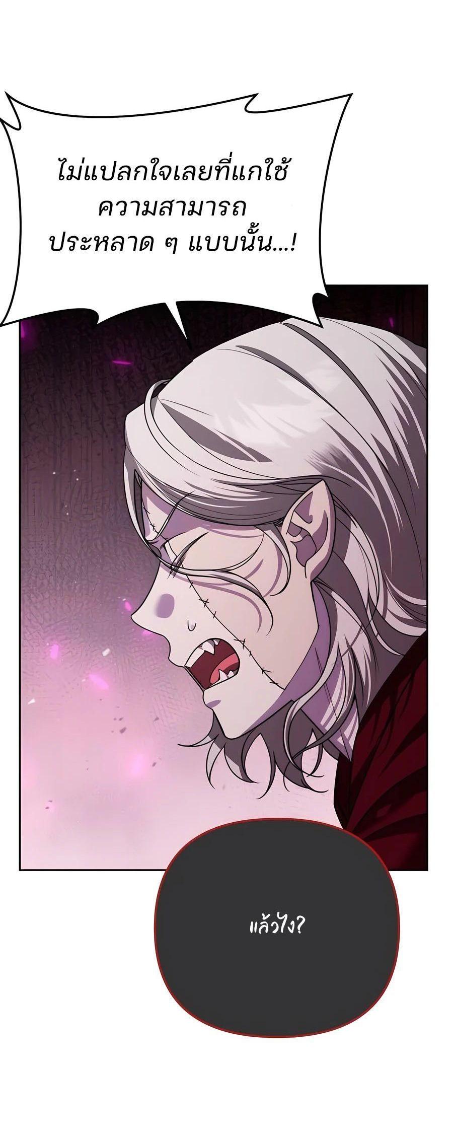 Manga-lc-com อ่านมังงะ อ่านการ์ตูน ออนไลน์ ฟรี My clone is becoming a giant ตอนที่ 1 2 3 4 5 6 7 8 9 10 11 12 13 14 ฟรี ไม่มีโฆษณา Manga-lc - อ่าน มังงะ อ่าน การ์ตูน ออนไลน์ อ่านมังงะ ฟรี