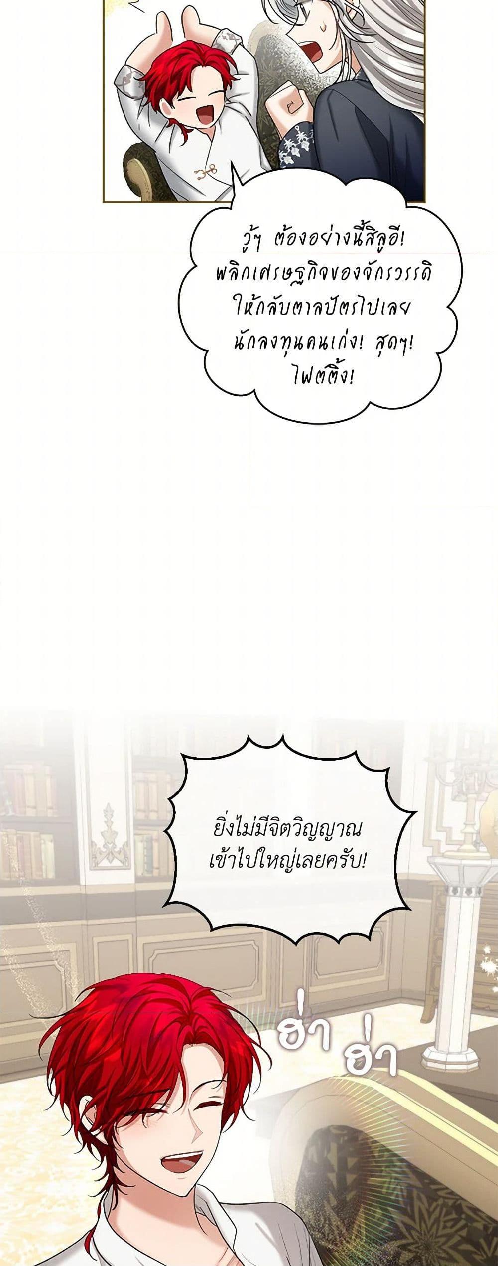 Manga-lc-com อ่านมังงะ อ่านการ์ตูน ออนไลน์ ฟรี The Duchess’s Contract Marriage ตอนที่ 1 2 3 4 5 6 7 8 9 10 11 12 13 14 ฟรี ไม่มีโฆษณา Manga-lc - อ่าน มังงะ อ่าน การ์ตูน ออนไลน์ อ่านมังงะ ฟรี