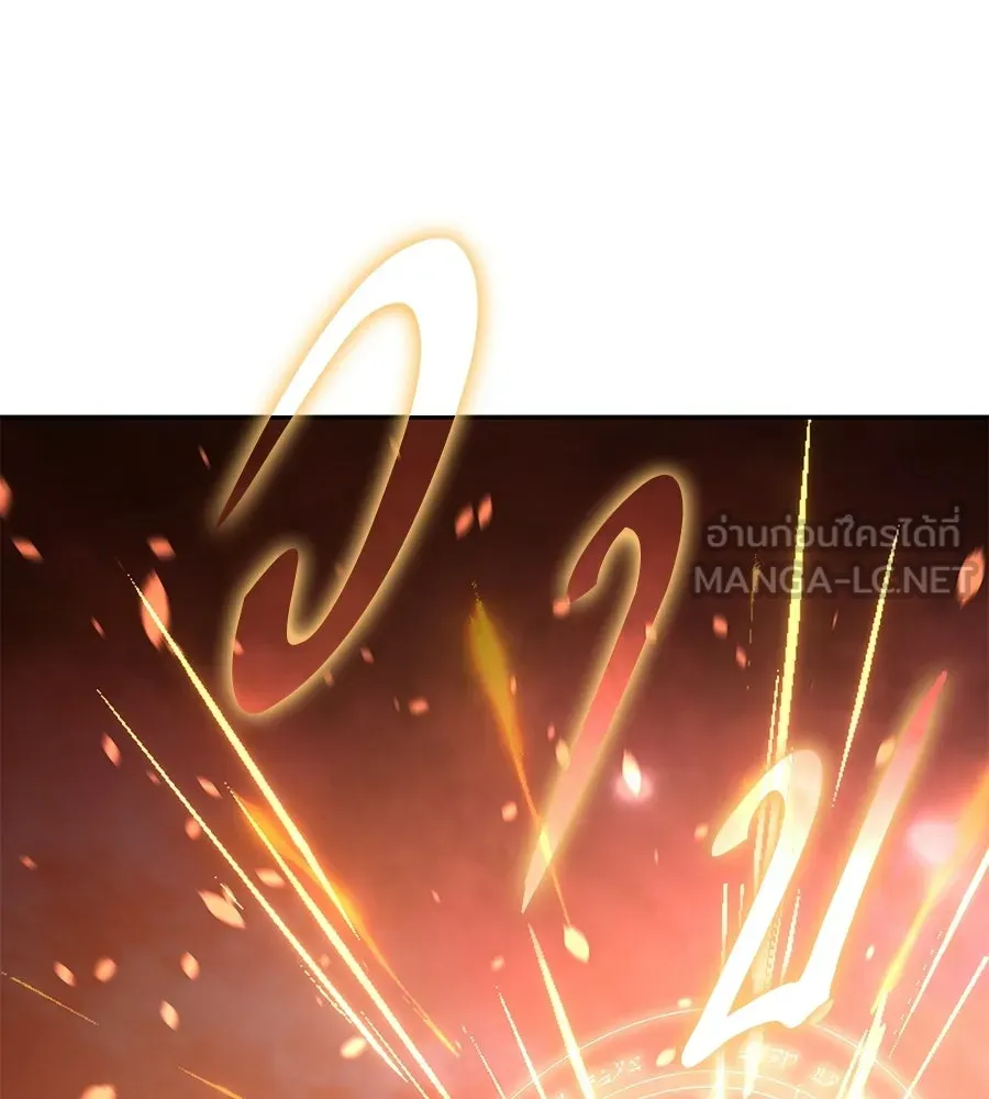 ถึกทนแทงก์แรงก์ C ตอนที่ 31 รูปที่ 117