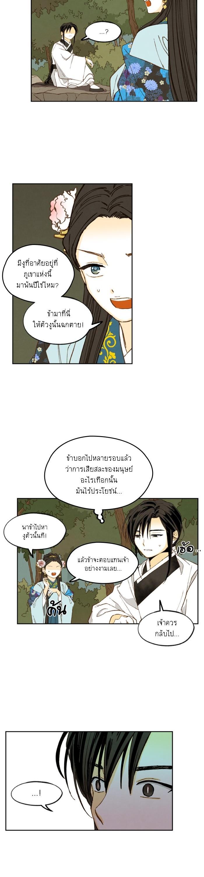 Manga-lc-com อ่านมังงะ อ่านการ์ตูน ออนไลน์ ฟรี How to Become a Dragon ตอนที่ 1 2 3 4 5 6 7 8 9 10 11 12 13 14 ฟรี ไม่มีโฆษณา Manga-lc - อ่าน มังงะ อ่าน การ์ตูน ออนไลน์ อ่านมังงะ ฟรี